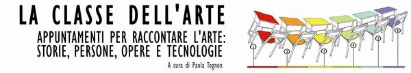 La classe dell'arte La classe dell'arte