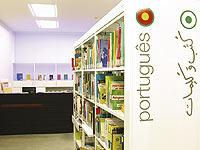 OPAC - Centro Multilingue