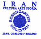 Stempel - Rosengarten-Golestan: Iran Kultur Kunst Geschichte