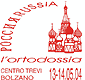 Russia: the Orthodoxy